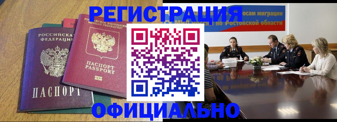 прописка поиск в Дрезне
